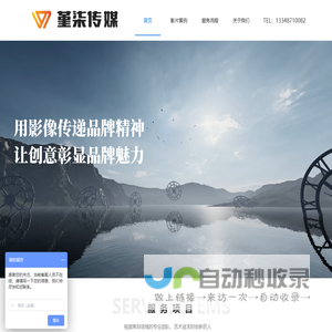 长沙堇柒影视传媒有限公司