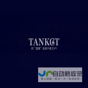 阿尔顿大宇(北京)新能源科技有限公司