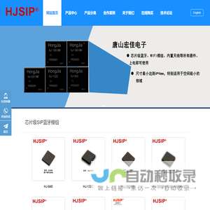 无名信号 – Nameless Signal