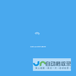生鲜肉溯源管理系统