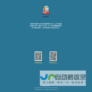 英语船