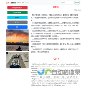 环宇测试分析