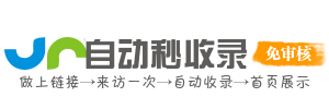 私藏导航站 - 分享私藏优质网址，小众实用站点一网打尽